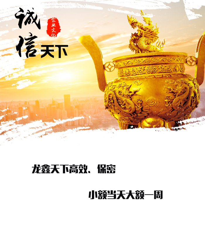 桂东要债公司